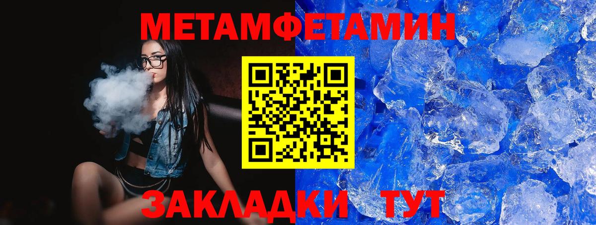 Амфетамин 97% Лангепас