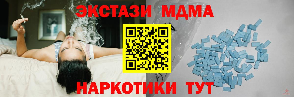 ЭКСТАЗИ DUBAI  Вход с VPN  Ecstasy таблы  Ecstasy  Лангепас 