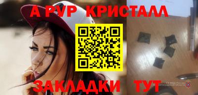 прущие крисы Ипатово