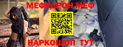 прущие крисы Ипатово