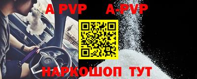 прущие крисы Ипатово