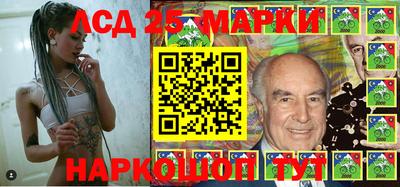 прущие крисы Ипатово