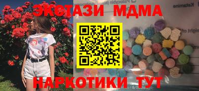 прущие крисы Ипатово