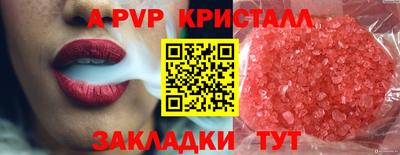 прущие крисы Ипатово