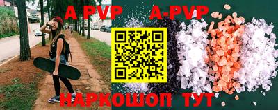 прущие крисы Ипатово