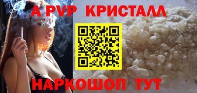 прущие крисы Ипатово