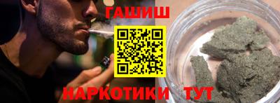 прущие крисы Ипатово