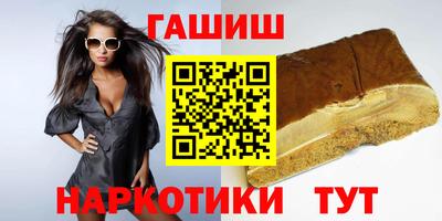 прущие крисы Ипатово