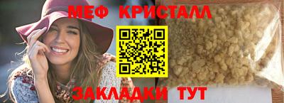 прущие крисы Ипатово