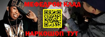 прущие крисы Ипатово