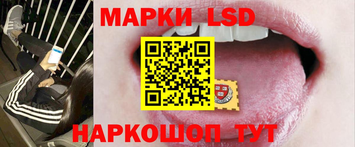 ЛСД экстази  Вход с VPN  Лангепас  ЛСД экстази кислота 