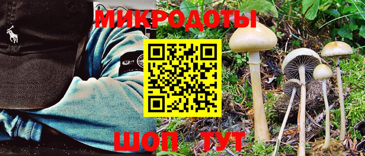 Галлюциногенные грибы ЛСД  Галлюциногенные грибы Magic Shrooms  Лангепас  Вход с VPN 