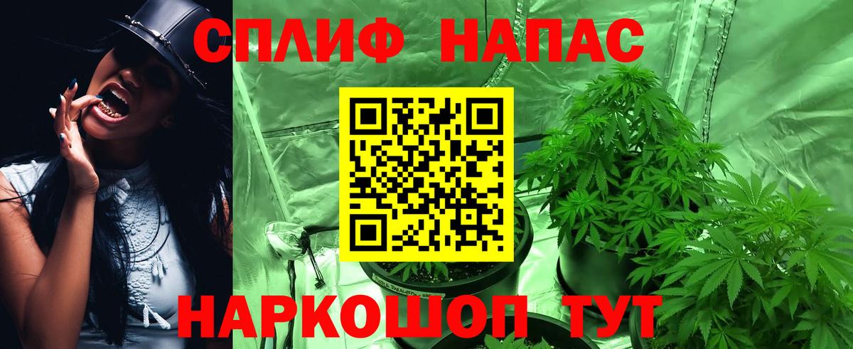 Канабис THC 21%  Каннабис MAZAR  Лангепас  Марихуана конопля  Вход с VPN 