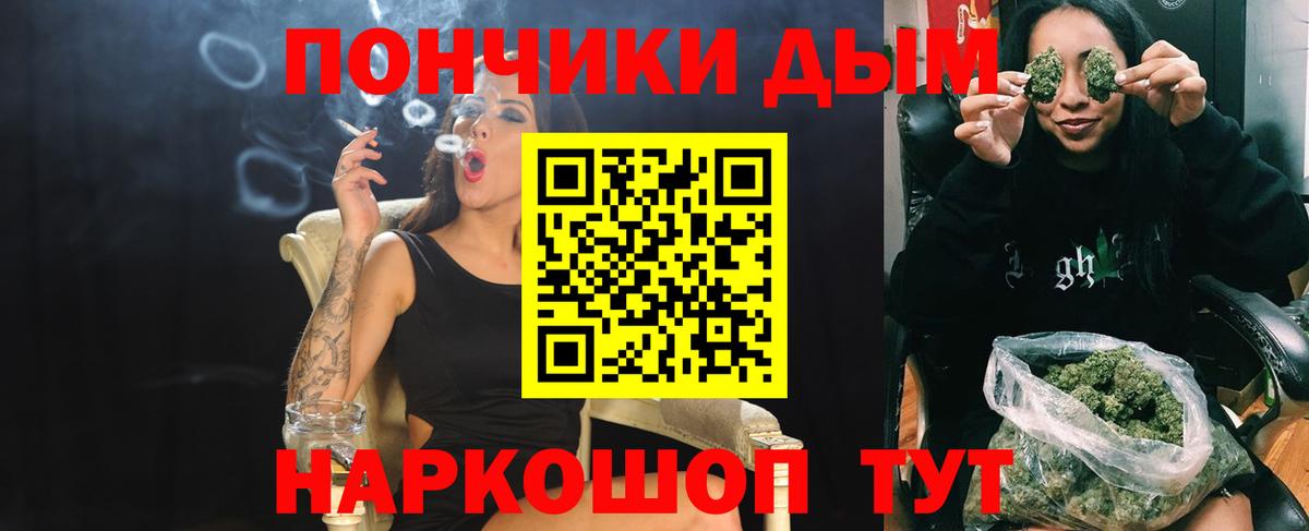 Конопля AK-47 Лангепас